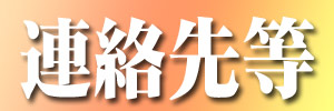 ��܃z�[���A���擙